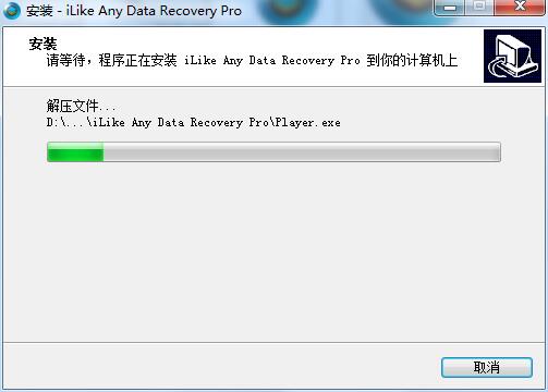 iLike Any Data Recovery Pro截图