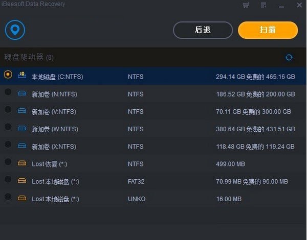 iBeesoft Data Recovery截图