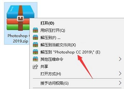 Photoshop CC截图