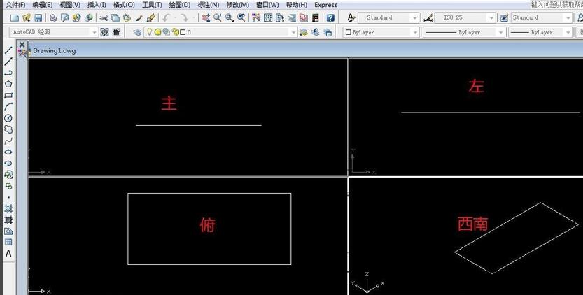 AutoCAD2009截图