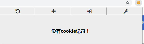 EditThisCookie截图