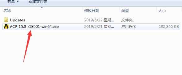 Ansys 15截图