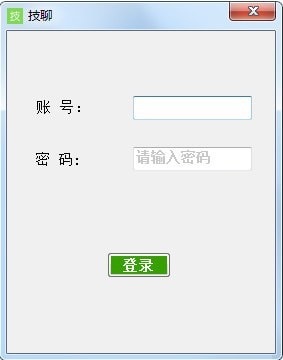 技聊截图