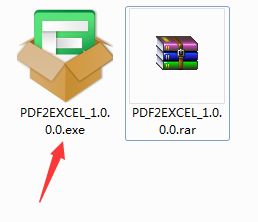 PDF猫PDF转Excel截图