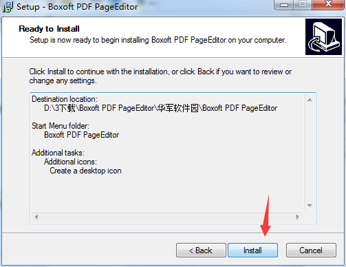 Boxoft PDF PageEditor截图