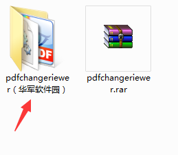 PDF XChanger Viewer截图