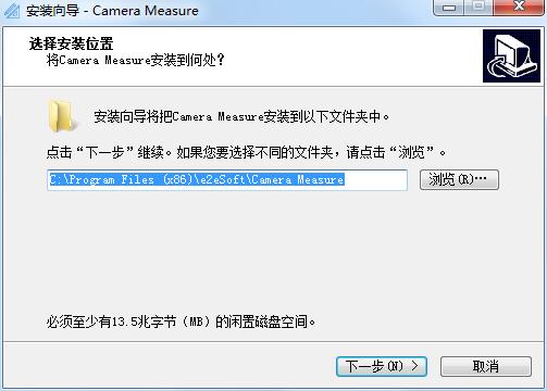 Camera Measure截图