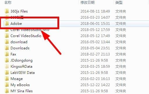 Adobe premiere pro CC2017截图