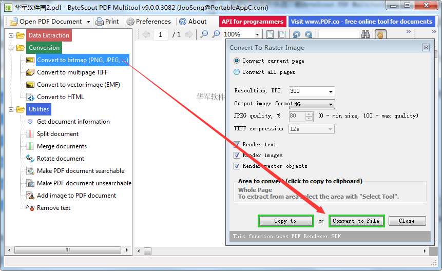 ByteScout PDF Multitool截图