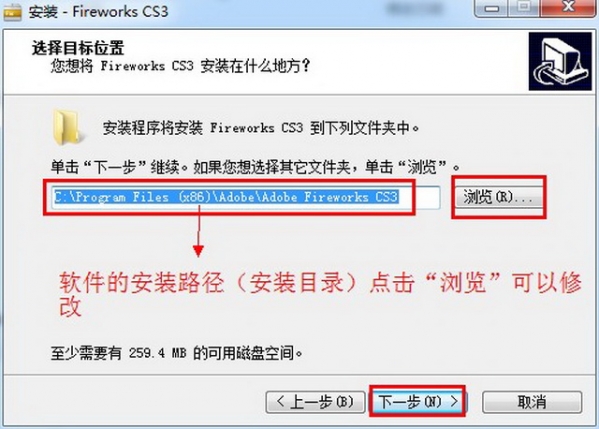 Adobe Fireworks CS3截图