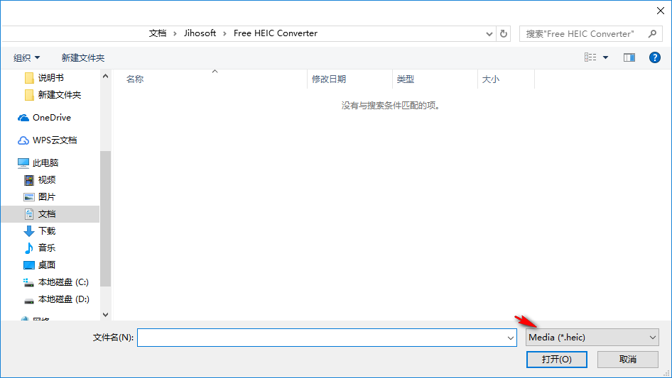 Jihosoft Free HEIC Converter截图