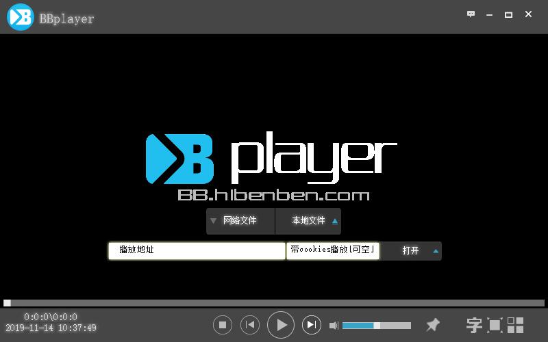 BBplayer截图