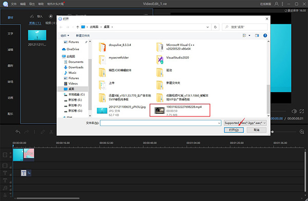 Apowersoft video editor pro截图