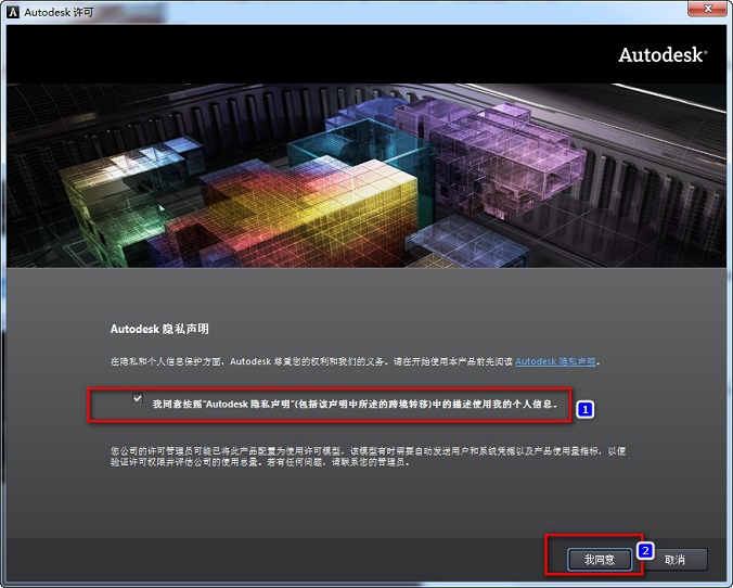 Civil3D2013截图