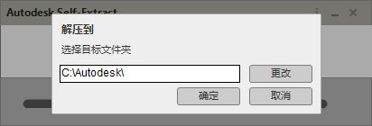 AutoCAD2018截图