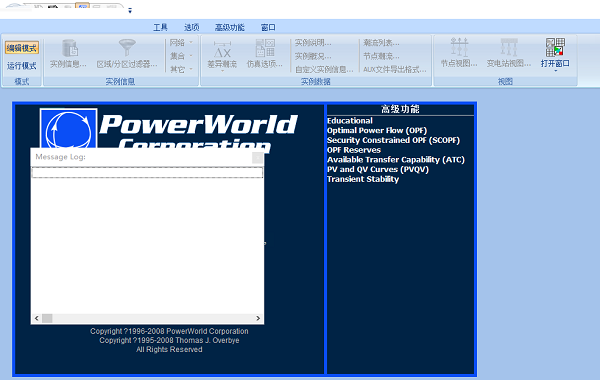 powerWorld Simulator截图