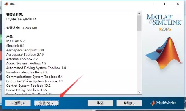 Matlab2017a截图