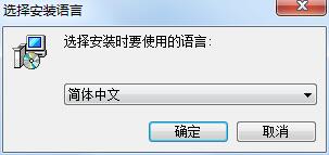 乐语OMS截图