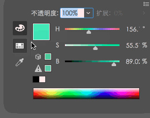 Adobe Illustrator CC截图