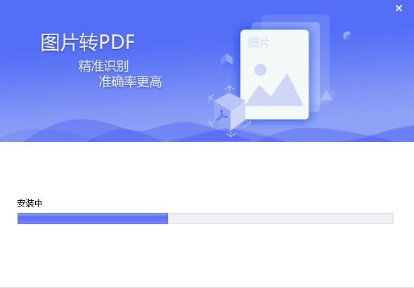 PDF猫图片转PDF截图