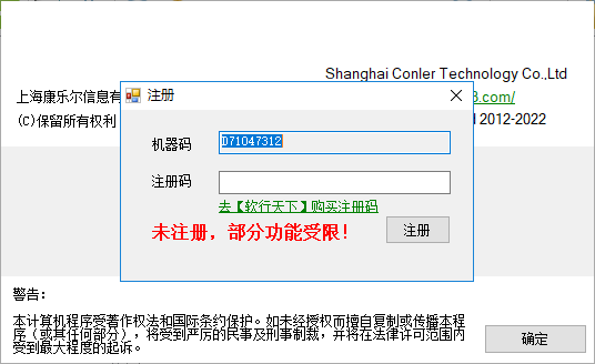 文档管理小助手截图