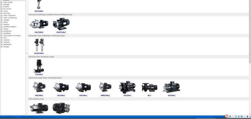 南方泵业选型软件截图
