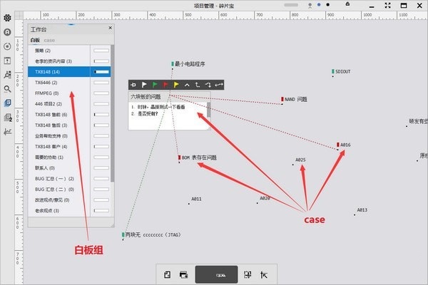 碎片宝截图