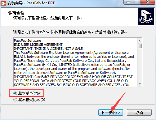 PassFab for PPT截图