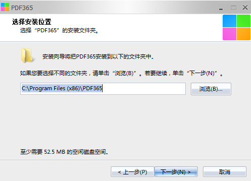 PDF365截图