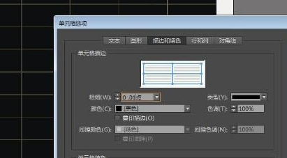 Adobe InDesign CC 2015截图