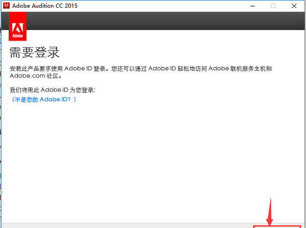 Adobe Audition CC 2015截图