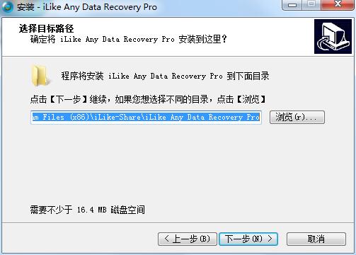 iLike Any Data Recovery Pro截图