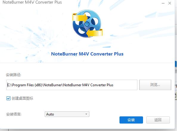 NoteBumer M4V Converter截图