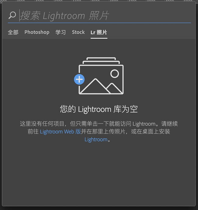 Photoshop CC截图