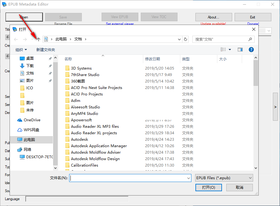 EPub Metadata Editor截图