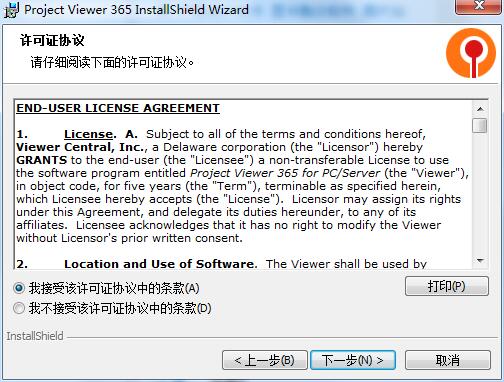 Project Viewer 365截图