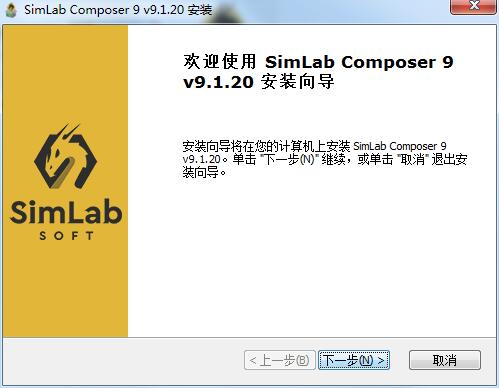 SimLab Composer截图