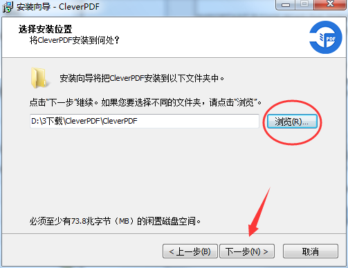 CleverPDF截图