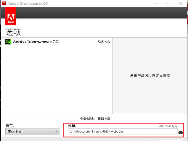 Adobe Dreamweaver CC 2014截图