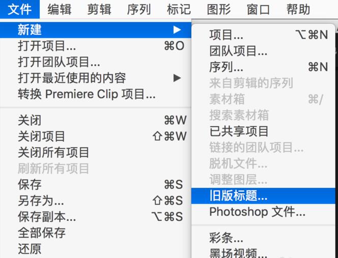 Adobe premiere pro CC2018截图