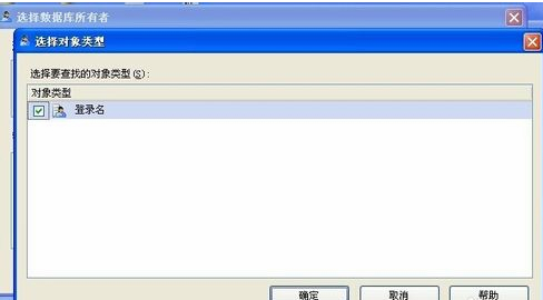 SQL Server 2012截图