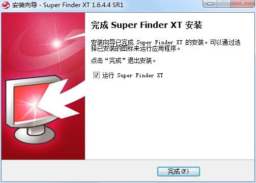 Super Finder XT截图