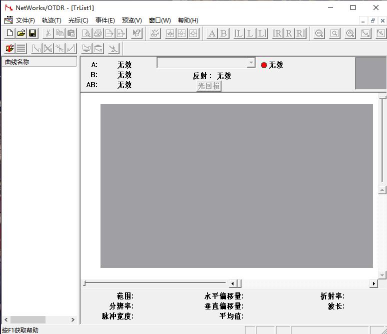 Anritsu TraceView截图