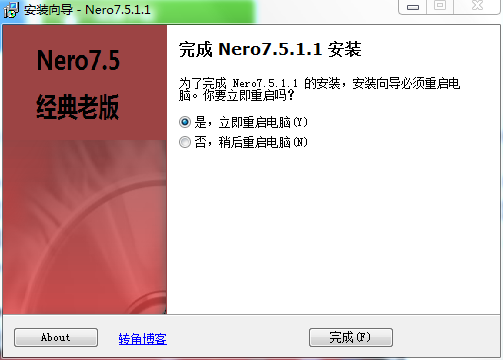 nero7刻录软件截图