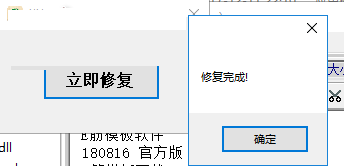 E筋模板软件截图