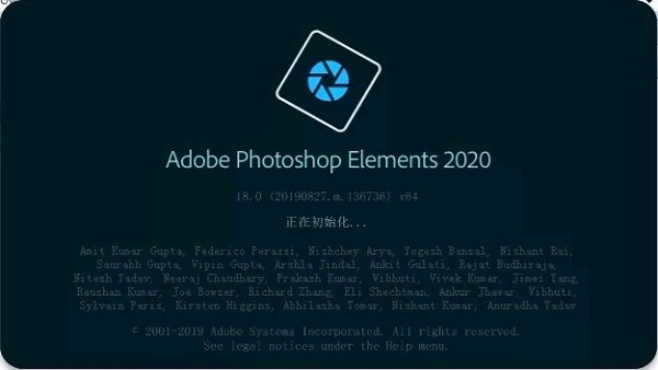 Photoshop2020截图