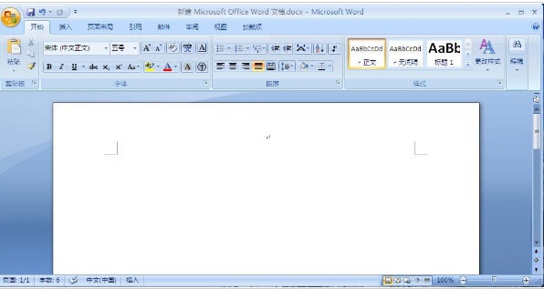 Microsoft Office Word 2008截图