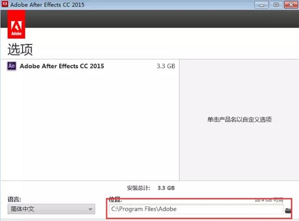 Adobe After Effects CC2015截图