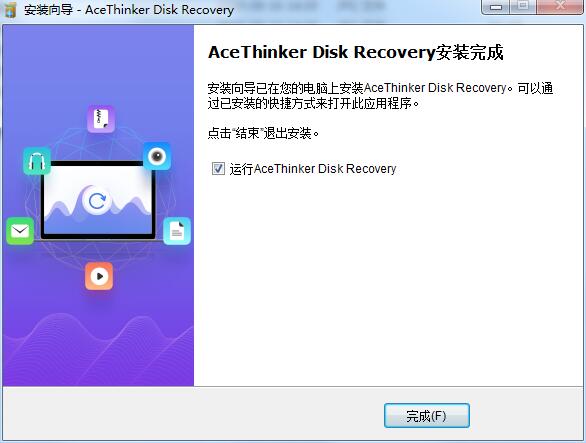 AceThinker Disk Recovery截图