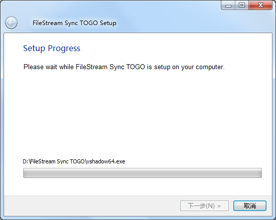 FileStream Sync TOGO截图